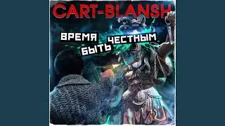 Хардкор-магнит