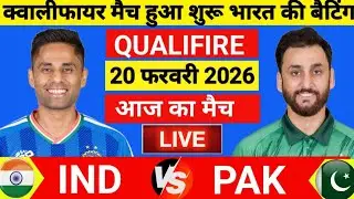 India vs Pakistan ICC T20 World Cup Qualifier Match Live|सूर्या का तूफान  🔥|Live Cricket Match Today