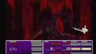 Level 1 Yuffie vs Ruby Weapon PART 1