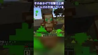 スタックできないアイテムが超簡単にスタックできるようになった！#shorts  #マイクラ #コマンド #マインクラフト  #minecraft