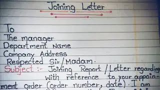 How To Write Joining letter For Job ? || Sample joining letter for a job || write a joining letter