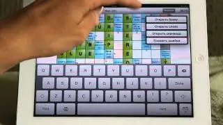 iReview part22 [iOS :Обучающие сканворды]