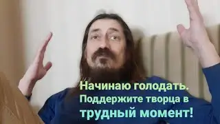 Стрим про космос, ради донатов #блогтворца