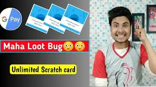 Google Pay New Bug😳😳|| Google pay Tez shots unlimited scratch card trick|| Tez shots ||