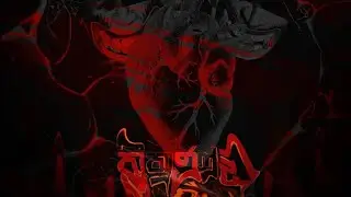 Rudy x Cobraa x God Joker - 3thunda [Re-Upload]