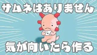 【マイクラ】あきばゴンザレス2丁目さんのメンバー限定参加ワールドでウパ暮らし1