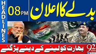 Pakistan has Announced Revenge | Headlines 8PM | 92 News HD