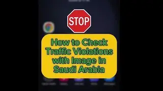 How to Check Traffic Violations (with Image) in Saudi Arabia 2024 #KSA #TrafficViolations #efaa