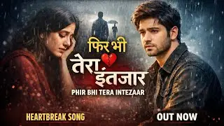 फिर भी तेरा इंतज़ार | Heart Touching Sad Love Song | Emotional Hindi Song @tseries @SonyMusicIndia 