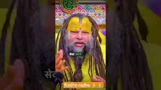 Bapa maa nka seva kara Bhaagwan ap mil jaoge 🙏🙏🙏🙏Rad #abhishekdeshmukh #vipintyagi #badershammas