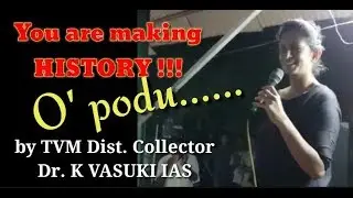 YOU ARE MAKING HISTORY  O Podu- TVM Collector Dr. K VASUKI IAS  Speaks to volunteers  || RK's Media