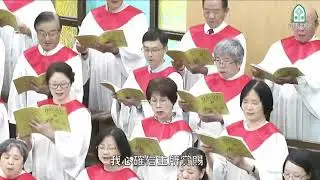 詩篇二十三篇 ~ 雙連聖歌隊