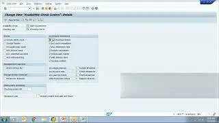 Проверка доступности в SAP