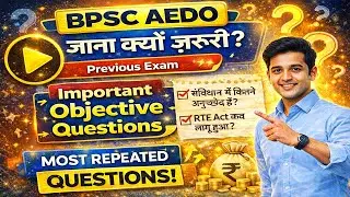 BPSC AEDO Important Objective Questions | Crack Exam Easily