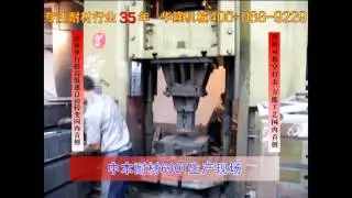 630T FireBrick Press Machine