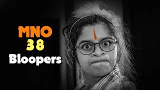 MNO38 Bloopers  -  Milli - Nemo - Olive -  Jaswica -  Meghana  -  Jai Hanuman - Jai Sri Ram