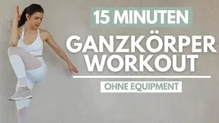 15 MIN Fitness Workout f&uuml;r Zuhause | Anf&auml;nger + Fortgeschritten | ohne Springen | Tina Halder