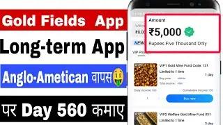 Gold Fields App Full Details | gold fields app payment proof | gold fields earning app|gold field