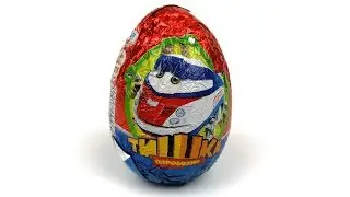 Train Tischka Kinder Surprise Egg Konfitrade Toys for Kids