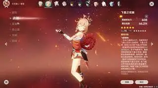 YOIMIYA SUPER BURSTING