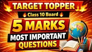 पाइथागोरस,पृष्ठीय क्षेत्रफल आयतन, बहुलक  Question bank most important question