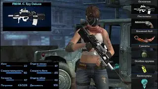 Point Blank. Прогулка по паблику #207. P90 M. C. Spy Deluxe