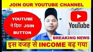 Join our Channel and get tech support by Aakriti talk