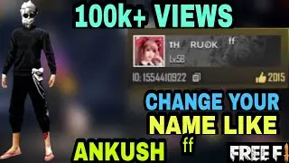 How to change name like ANKUSH FF in freefire in telugu || How to change name stylish in freefire