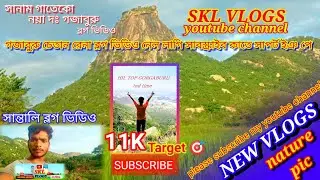 gajaburu hilltop vlog video &hearts;️🏞️ || SKL VLOGS || vlog video 2022