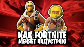 КАК FORTNITE ПРЕВРАТИЛАСЬ В МЕТАВСЕЛЕННУЮ