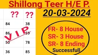 Shillong Teer Fix House Ending 20-03-2024 Daily Point Common number