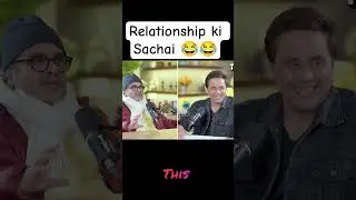 Relationship Advice at Peak 😂😂 #podcast