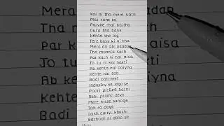 Victory Anthem ~ Khushi TDT Lash Curry (Lyrics)