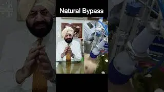 कैसे किया जाता है नया ई.एस.एम.आर. नेचुरल बाईपास | How is the new German Natural Bypass done