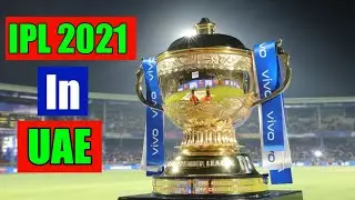 IPL 2021 In UAE | IPL 2021 New Schedule | IPL 2021 Remaining Match | IPL 2021 Latest News | IPL News