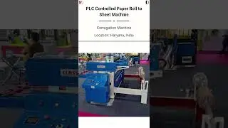 📏 Precision Meets Speed &ndash; Monu Graphics PLC-Controlled Roll-to-Sheet Machine! @Machinedalal