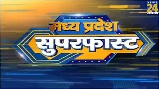 MP Superfast News | 27 August 2019 |
