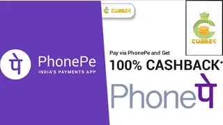 #ashoktechnical#phonepe || Cubber New Loot Offer 💯% CASHBACK Add 💰 In Wallet