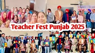 Punjab Teacher Fest | Teacher Fest Punjab 2025 | Teacher Fest Ideas | #kaurneena