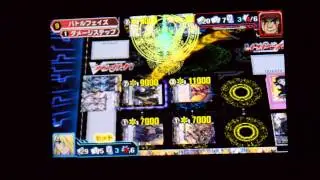Cardfight!! Vanguard Lock on Victory!! Playthough Part 24 - Vs. Reverse Gouki