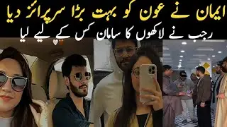 Rajab butt ny lakhu ka saman kis // Nayab Rizwan vlog
