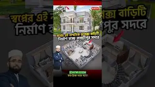 Budget Friendly Aesthetic Duplex House Design. Dulex House Design | HHD741
