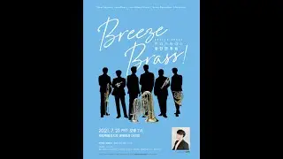 The Times - Hiroki Takahashi 브리즈 브라스(Breeze Brass) 2021 창단연주회