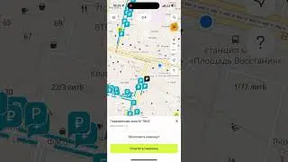 Платная парковка в СПБ . Как это действует ?