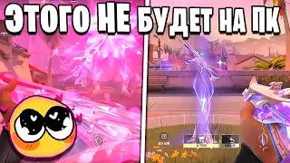 Valorant Mobile приносит Riot больше денег, чем ПК версия, и вот почему..