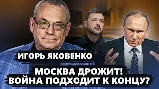 😱Переговоры в КРЕМЛЕ? У Путина ОБРАТИЛИСЬ к УКРАИНЕ! Вот ПОЧЕМУ ЗЕЛЕНСКОМУ НЕЛЬЗЯ лететь в МОСКВУ!