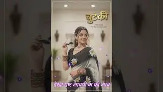 देखबा मार आवेगी के को आवै (Voice Changed) | Singer Harisingh Dholan | Meena Geet Lyrics 2026