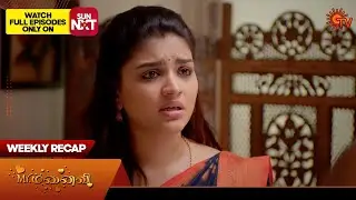Mr.Manaivi - Weekly Recap | 11 March 2024 - 16 March 2024 | Sun TV