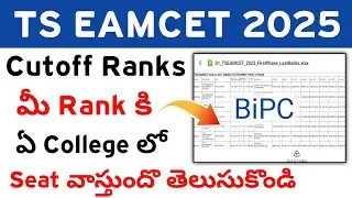 Ts eamcet 2025 Bipc ranks vs colleges vs Branches | TS Eamcet 2025 Cutoff ranks Bipc