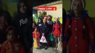 bachon ne gai desi Lohri song#viral#himachal#viral#shorts